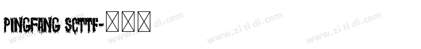 PingFang SCttf字体转换